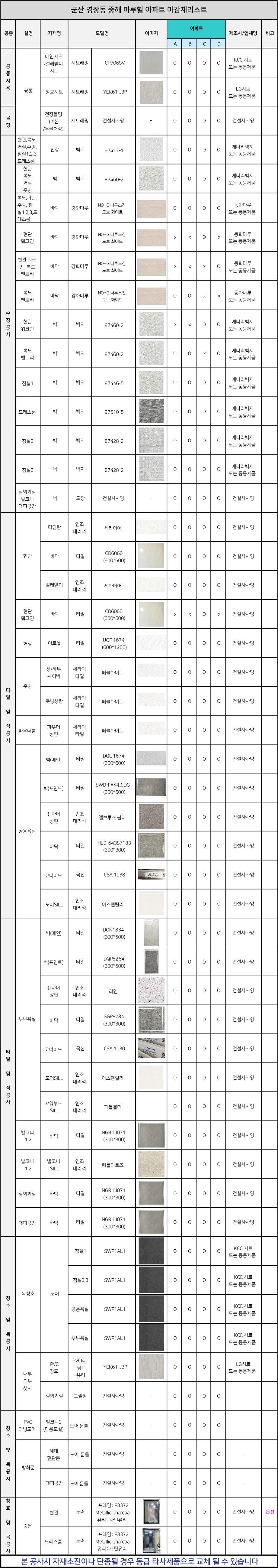 건축 이미지
